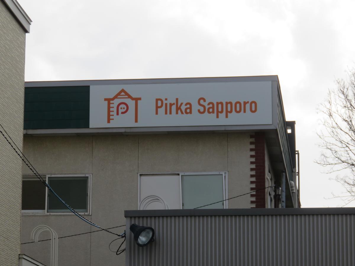Pirka Sapporo Hotell Eksteriør bilde