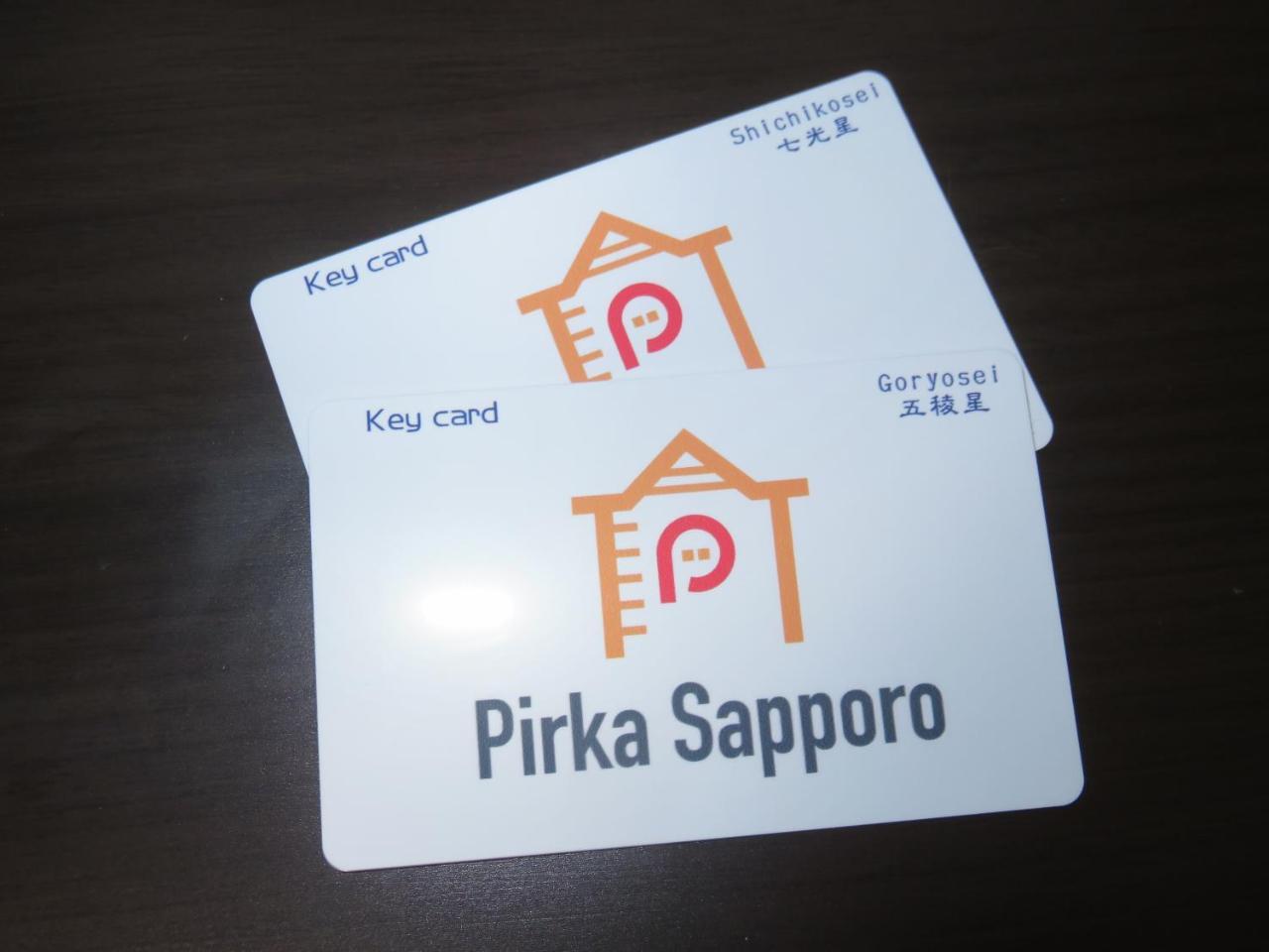 Pirka Sapporo Hotell Eksteriør bilde